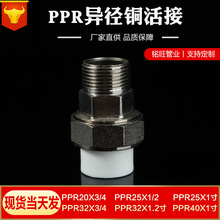 Sҹ PPR ~zݼy 32׃1.2 40׃1