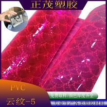 F؛PVCɫyĤ ɫ͸yPVCĤ ͸ypvcִ