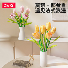 ����JK29311-17�������������ͯ����ƴװ��ľ��߰ڼ����˽�����