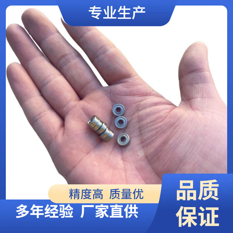 Manufacturer Sells Mr83Zz Miniature Bearings 3X8X3 Inch Deep Groove Ball Bearings, Small in Stock, Fast Delivery, Durable and High Temperature Resistant Manufacturer Sells Mr83Zz Miniature Bearings 3X8X3 Inch Deep Groove Ball Bearings, Small in Stock, Fast Delivery, Durable and High Temperature Resistant