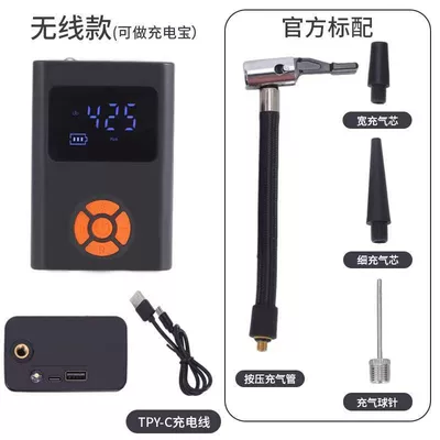 Air Pump Multi-Function Intelligent — Hava nasosu - d005-19-cylinder-power-bank-model