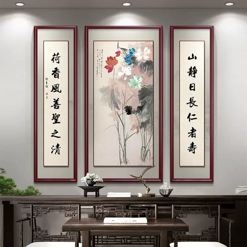 寓意好中堂画新中式高档大气农村堂屋挂画客厅山水装饰画对联字画