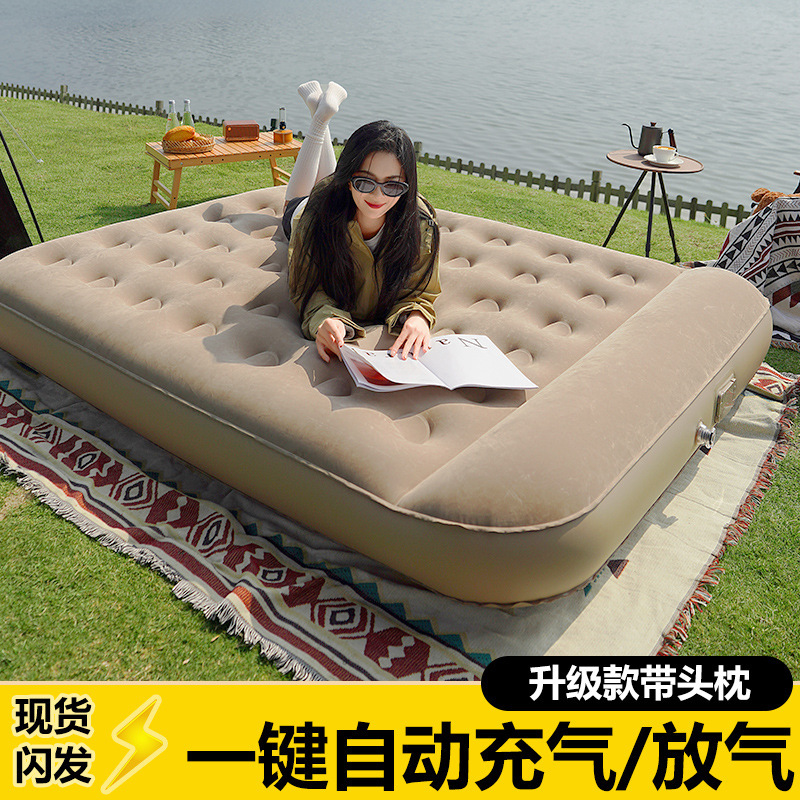 Built-in Electric Inflatable Mattress Floor-laying Automatic Air Cushion Bed Household Double-person Outdoor Camping Tent Sleeping Mat