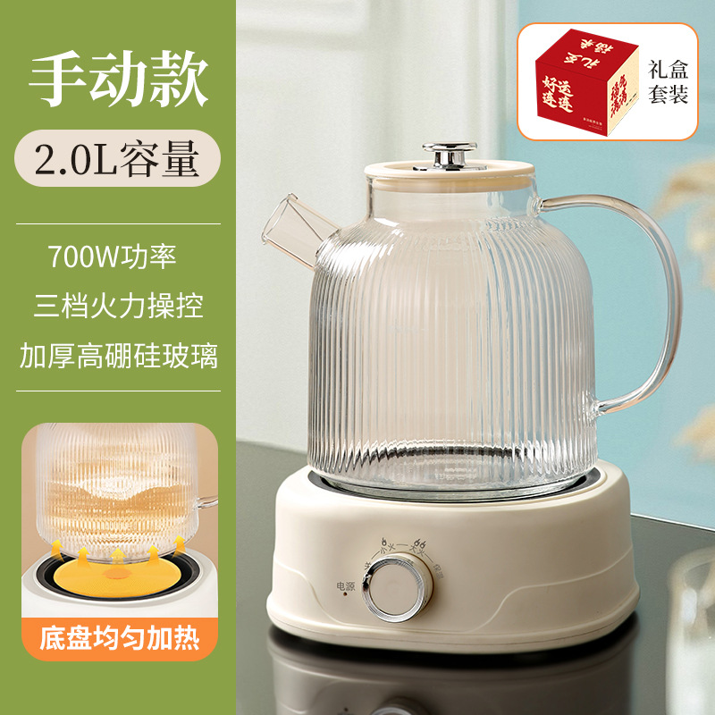 Tao white 2.0l mechanical model~single pot丨gift box