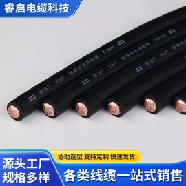 焊接材料附件;电气电缆;控制电缆