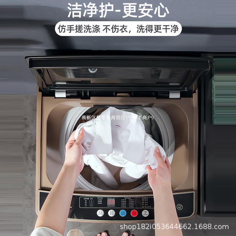 Washing Machine Household Washing and Drying Integrated Fully Automatic Small Mini Fully Intelligent Hot Drying Dormitory Rental Payment Others