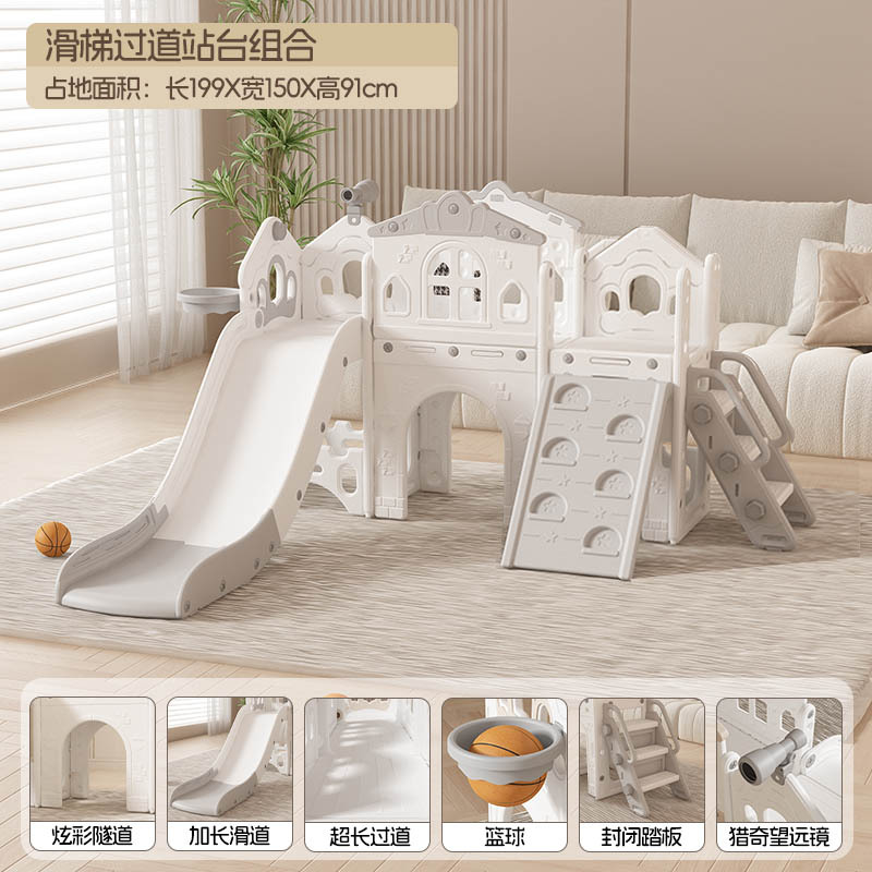 Slide para bebés para niños domésticos pequeños combinación de columnas para bebés pequeños juguetes grandes para niños pequeños