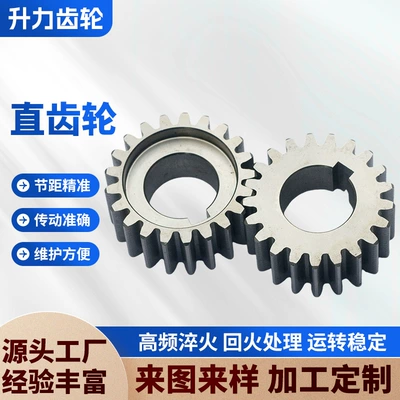 Bevel Gear Cnc Finishing Customized – Diferensial dişli dəstləri