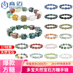 ��������ʽ���鷽����Ȼʯ���Ů��߼����ļ�ˮ���B���ִ����