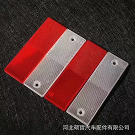 其他汽车安全;反光材料;警示牌