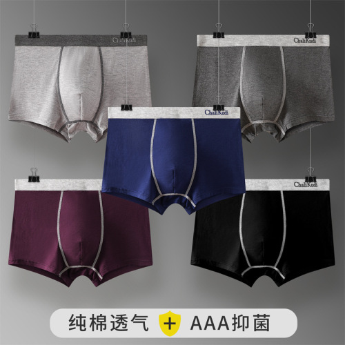 Men's modal boxer briefs breathable and comfortable pants breathable boxer shorts men's quick drying