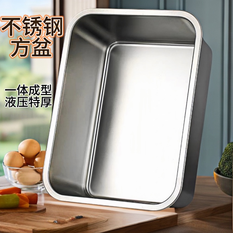 Extraordinary 304 stainless steel square basin long square square…