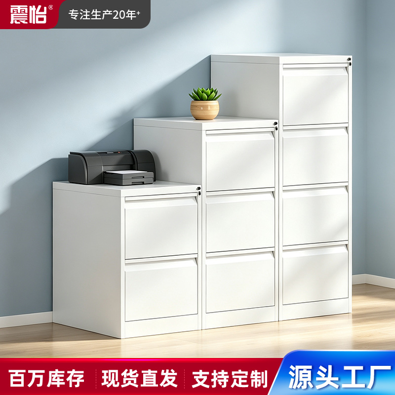 Gabinete de archivo de oficina de Shanghai gabinete de archivo desmontable caja de tarjeta gabinete de cajón de acero multi-funcional gabinete bajo certificado armario