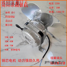���ñ���ɢ���L�C���T�����L��35W�~о늙Cƽ����̨����ɢ����