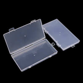 创意2CM锁扣盒收纳整理盒 透明PP塑料盒 创意五金配件包装盒批发