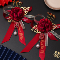 Bride and Groom Wedding Bouquet Pin Family Set Parents Best Man and Bridesmaid Sister Group High-end Gold