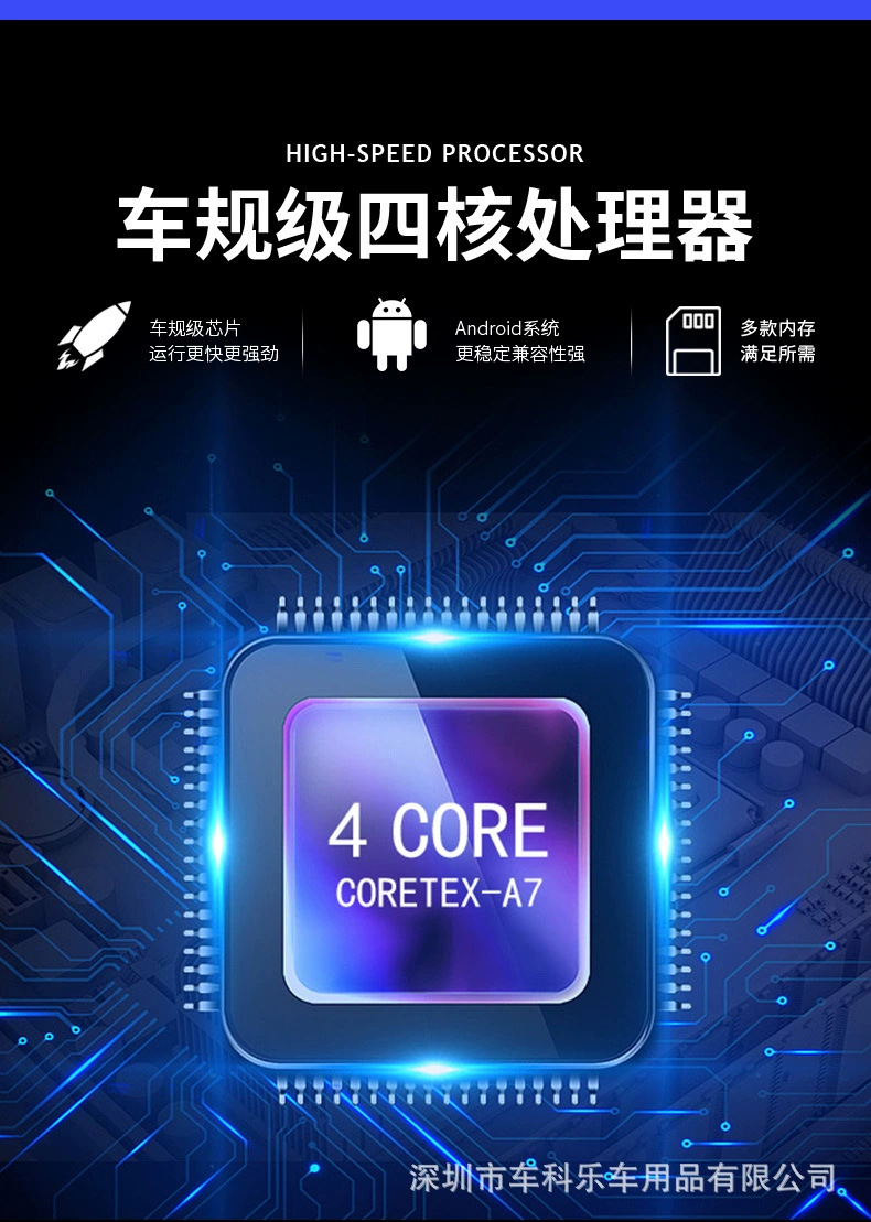 Xitu Hengchen 8321 Car-mounted Smart Android Voice-Controlled Intelligent Navigation GPS Large Screen Navigation