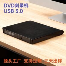 usb3.0����dvd��¼���������ʼǱ��������������̲������ù���