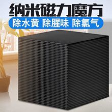 活性炭鱼缸专用魔方净水蜂窝方块鱼缸黄水去黄水族馆专用净水滤材