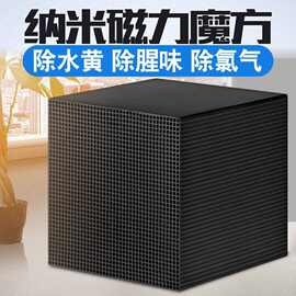 活性炭鱼缸专用魔方净水蜂窝方块鱼缸黄水去黄水族馆专用净水滤材