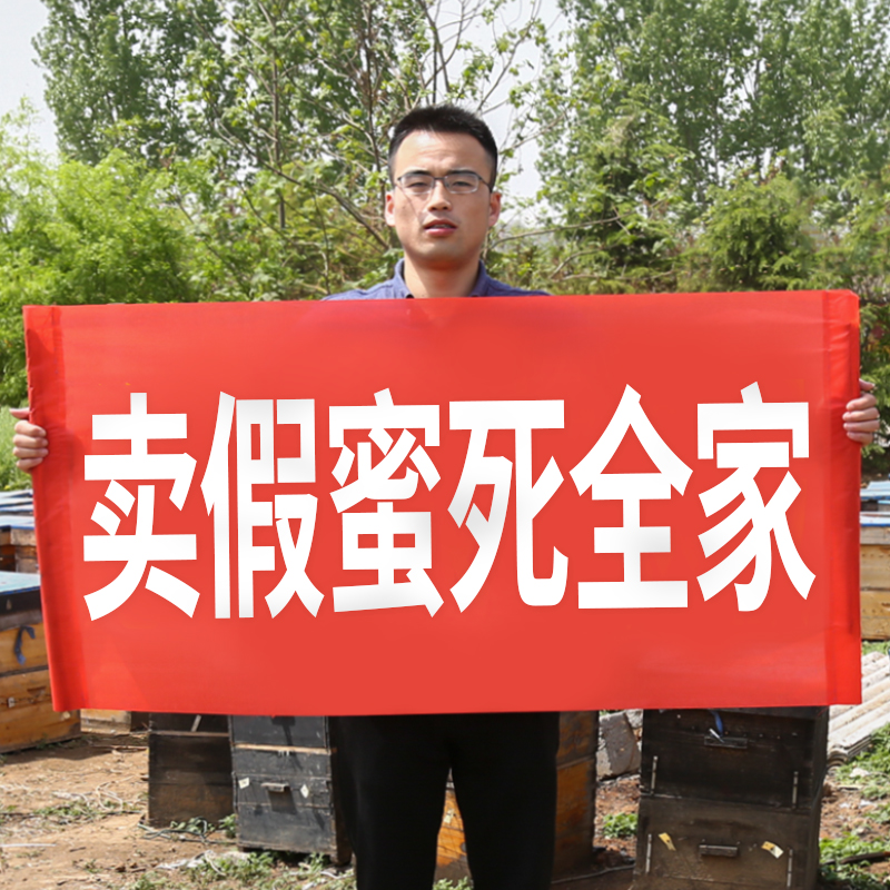 100% 천연꿀 보장 첨가물 0