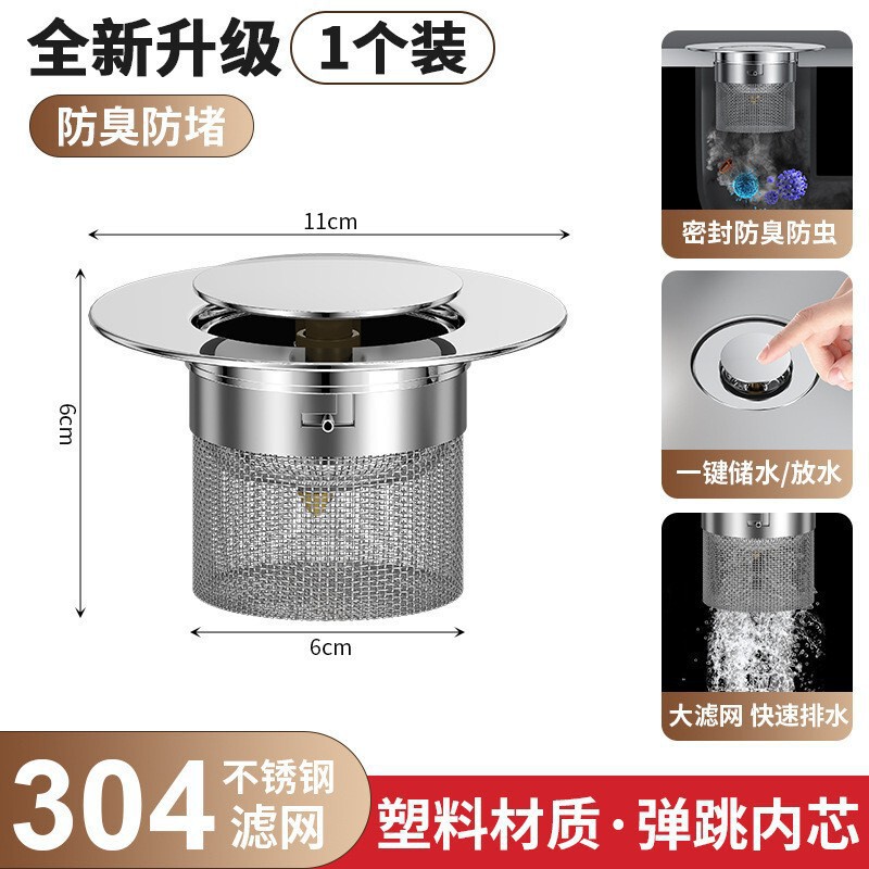 キッチンシンクゴミフィルター、シンク、ステンレス製排水口、流し台漏斗フィルター|undefined