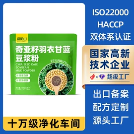 代餐粉;麦片;藕粉
