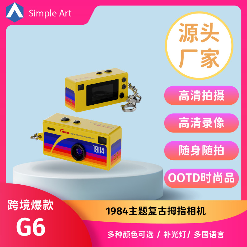 Cross-Border Thumb Camera, Outdoor Sports Backpack Accessory for Students, Capable of High-Definition Photography, Children's Pocket Trendy Toy Camera