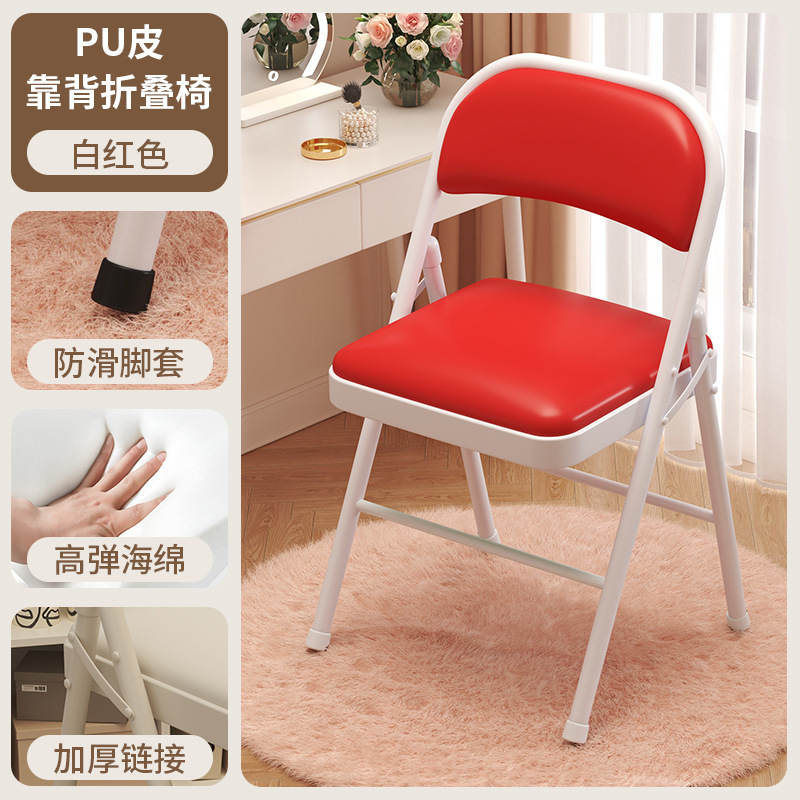 Silla plegable para dormitorio de estudiantes Silla de computadora de aprendizaje para niñas Silla de respaldo para el hogar Silla de conferencia de capacitación simple Silla de oficina