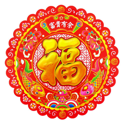 2024 Year of the Dragon zodiac electrostatic stickers with the word 