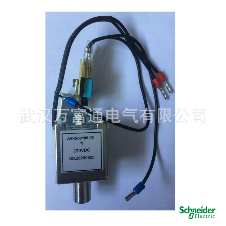 AVXN00186-01 合闸闭锁电磁铁 HVX真空断路器附件 具体价格电议