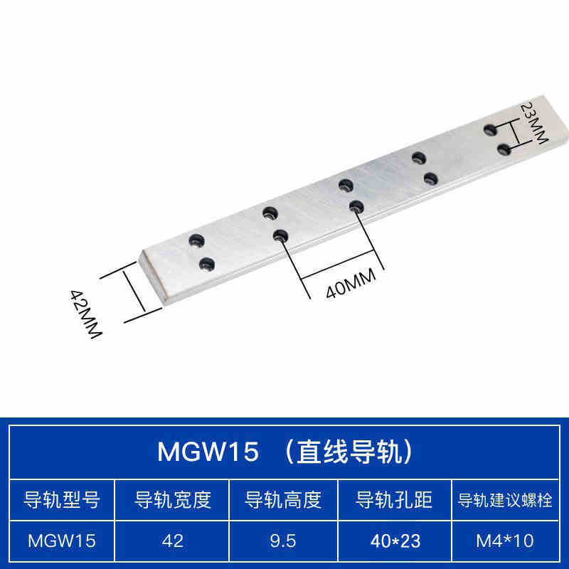 精密微型加宽直线导轨滑块 MGN/MGW7C/9C/12C/15C/7H/9H/12H/15|undefined