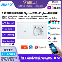 157型Zigbee智能开关Zigbee插座玻璃面板Yandex支持Alice语音定时