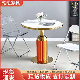 简约洽谈桌椅家用圆形阳台酒店会客办公室奶茶店小圆餐桌洽谈桌
