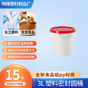 �Ӻ�ppͰʳƷ���ؓ�֭���rС���r������u�u��Ͱ3��������Ͱ�AͰ