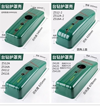 Z516mm̨���� ̨��֚����w ̨ʽ荴��w��Ƥ�����o�֚������