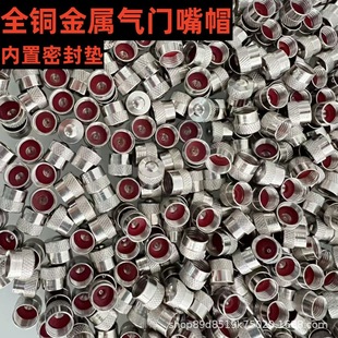 Car Tire Valve Caps Suitable for Mercedes-Benz, Bmw, Volkswagen, and Audi, Rust-Proof Pure Copper Valve Caps, Truck Copper Material