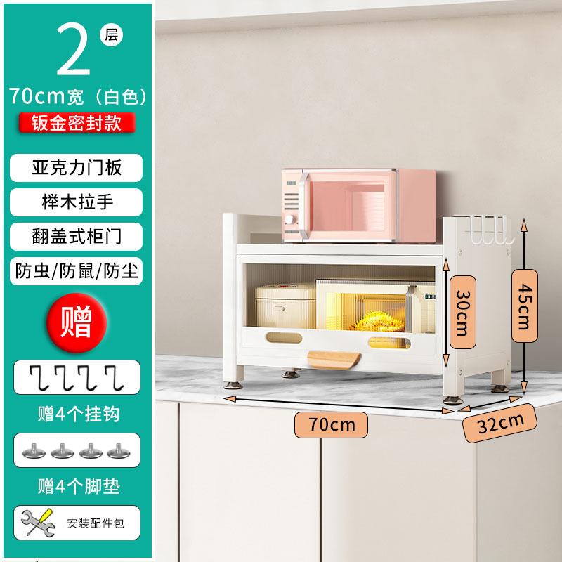 수납장 [2단-70cm-판금실링형-화이트]