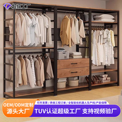 开放式衣柜自制步入式组合衣服货架挂衣架落地衣帽间架子卧室架子