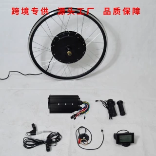 52V1500W带LCD显示仪表电动车套件自行车改装电动车工具包电助力