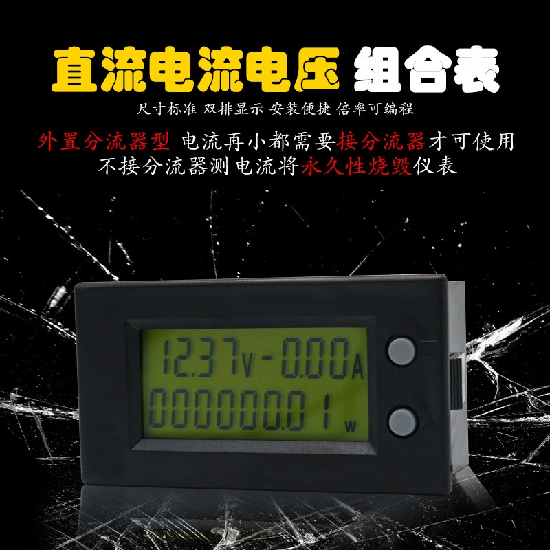 DV59-1 счетчик напряжения постоянного тока счетчик энергии постоянного тока счетчик энергии постоянного тока заменяет головку счетчика постоянного тока 5135