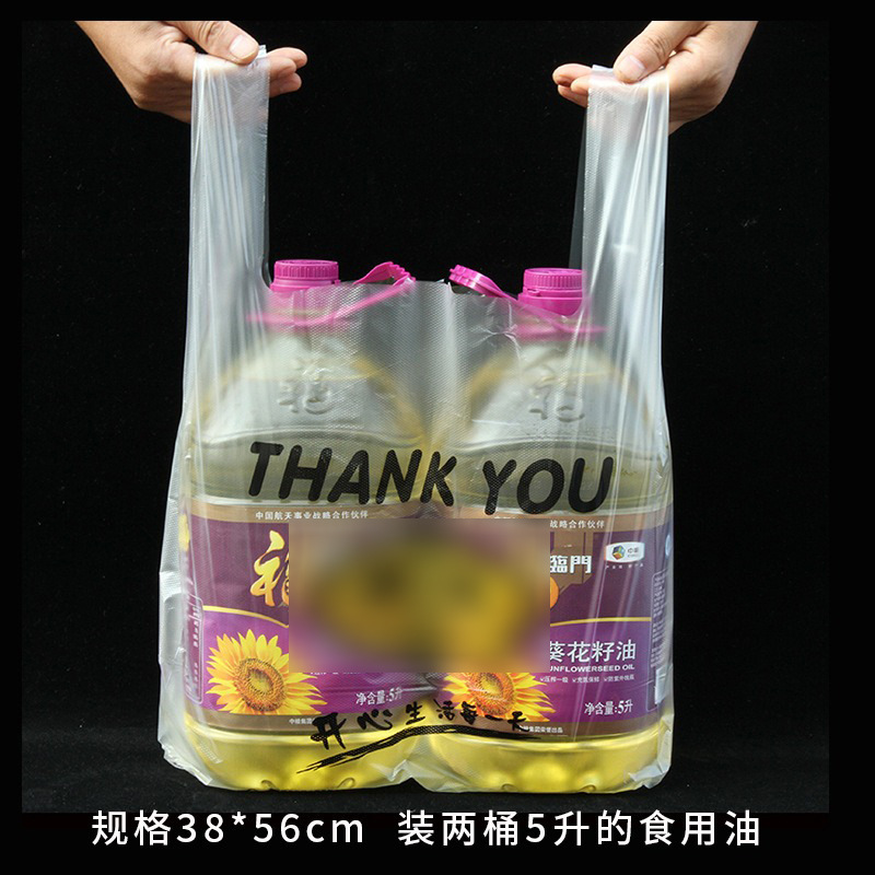 1 bolsa gruesa con diseño de cara sonriente, bolsa de plástico tipo chaleco, biodegradable, adecuada para compras en supermercados, alimentos, frutas, conveniente para empaques de comida para llevar.