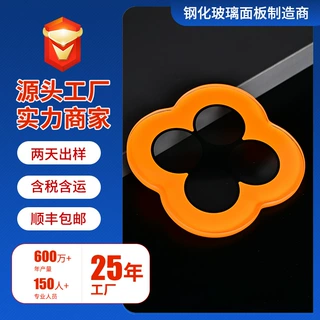 深圳厂家生产异形触控玻璃面板加工 梅花造型开孔丝印钢化玻璃