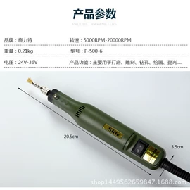 电磨;手电钻;电动雕刻机