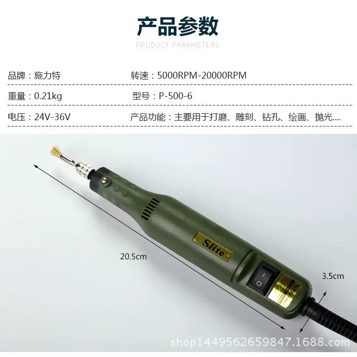 施力特打磨机小型电动 雕刻电动工具 电磨 打磨笔 玉石雕刻工具
