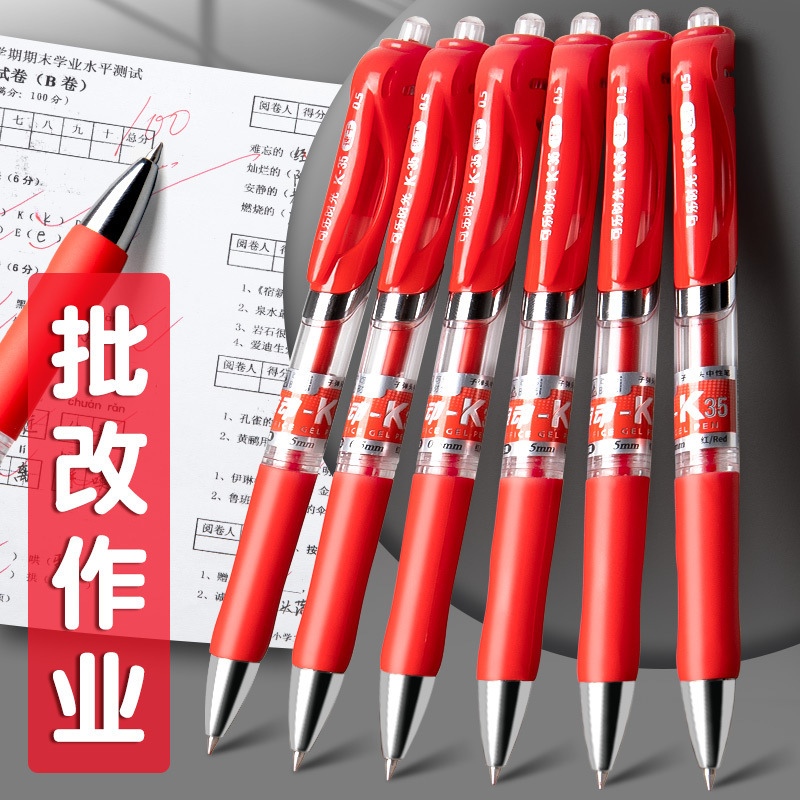 K35 Press Gel Pen 0.5mm Black Red Pen Refill Ballpoint Pen Signature Pen Meeting Office Supplies Student Learning