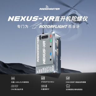 RadioMaster Nexus-XRֱ���C���݃x����2.4GHz ExpressLRS������