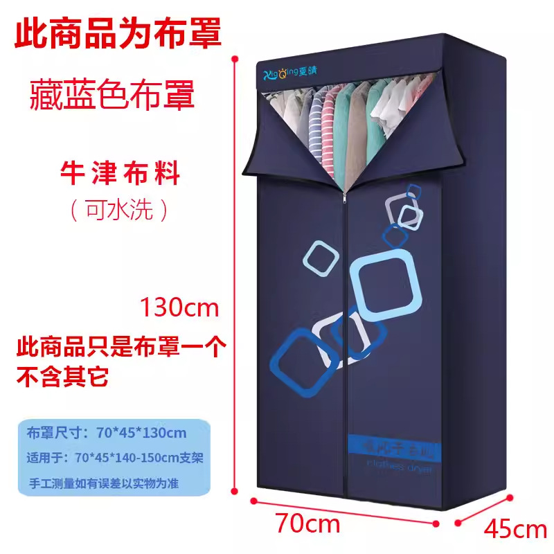 하늘색 70*45*130CM 패턴이 무작위로 전송됩니다