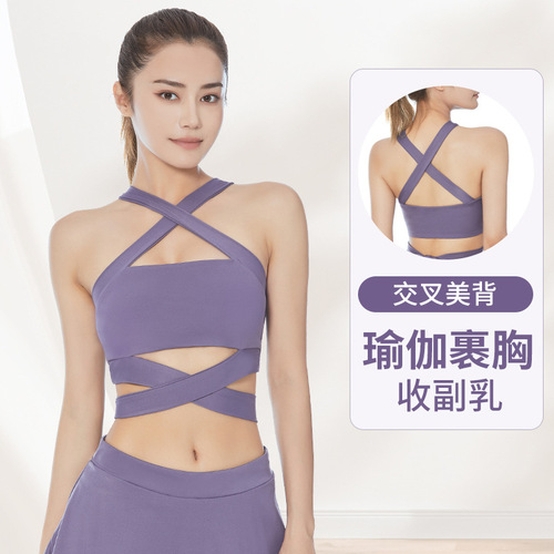 Nylon high-elastic naked-feel shock-proof sports yoga bra underwear push-up sweat-wicking quick-drying running fitness chest-wrapped vest