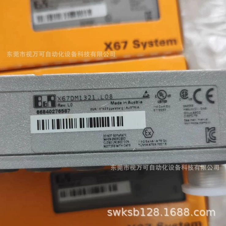 Begale X67HB8880.L12 модуль спот новый оригинальный подлинный торг